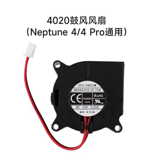 ELEGOO Neptune 4/4 Pro 24V 4020 Ball Blower Fan: Precision Cooling at 10000r/min for airflow and cooling efficiency Enhanced 3D Printing"