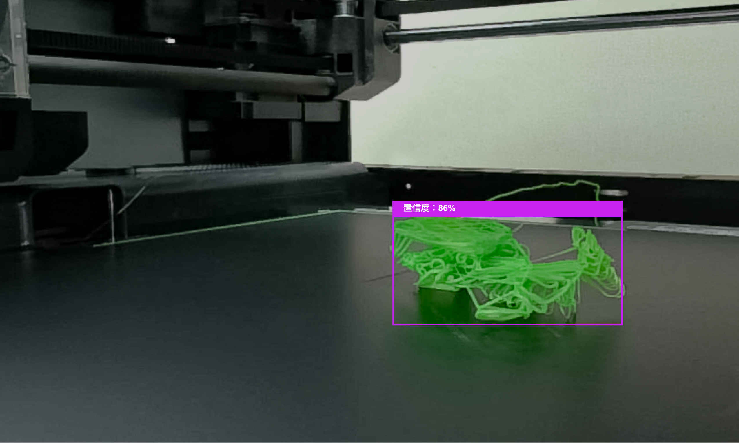 imgi 249 ai first layer fail v1